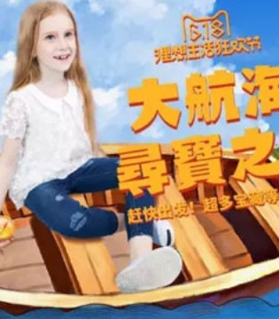 时尚小鱼,优惠券,抢红包