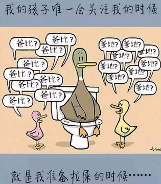 漫画家,亲子漫画,爸妈
