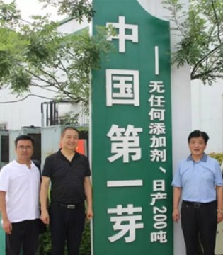 西安,爱菊粮油,会员企业