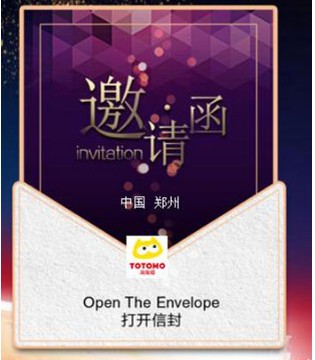 淘淘猫童装,招商会,郑州站