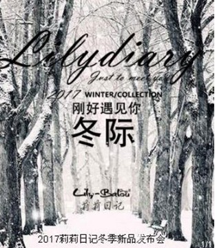 秋冬装,小同桌,潮流时尚