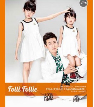 无锡江阴,开业,Folli Follie