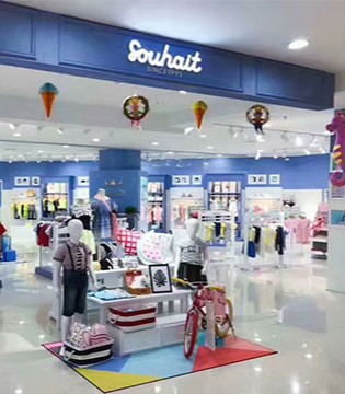 水孩儿,SOUHAIT,童装,甘肃