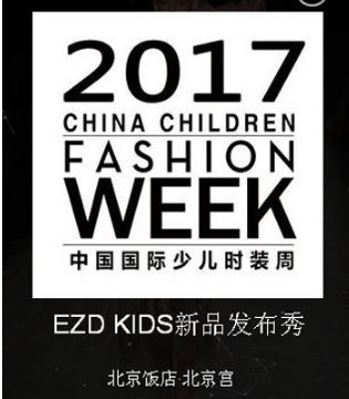 EZD KIDS