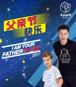父亲节,星战亲子装,妈妈