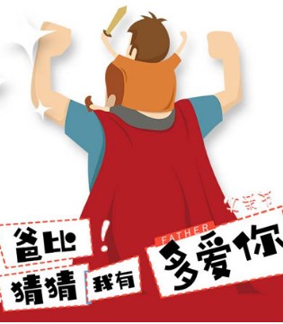 爸比,Baby,玩具