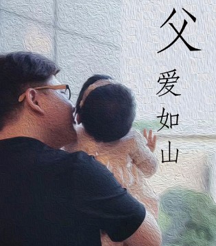 父亲节,买家秀,爸爸