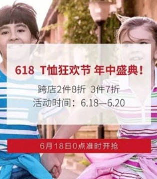 派克兰帝,父亲节,618