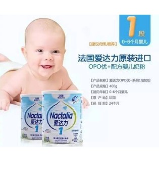 混合喂养,宝宝,婴儿