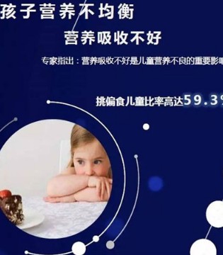 孩子,视力,近视