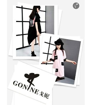 童戈服饰,戈妮GONNE,震撼推出