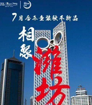 机遇,合乐童装,冬天