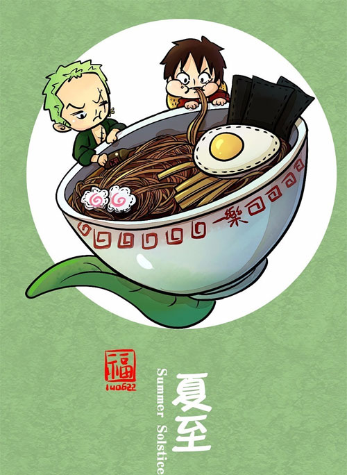 茶子树,传统节日,小秘密