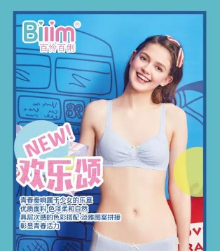 百伶百俐,百伶百俐,第二波