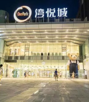 ROOKIE,潮娃变身,潮娃