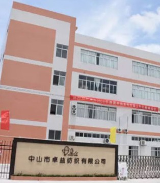 卓儿,春夏新品发布,完美落幕