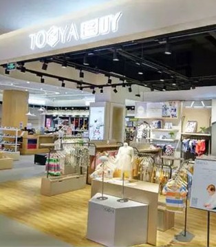 图吖,15家新店,开业