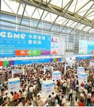 中国孕婴童展,婴童服饰,卡拉贝熊