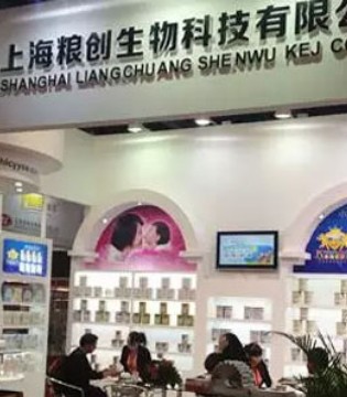 金盾爱婴,CBME中国孕婴童展,第十七届