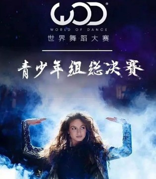 潮流,七波辉,品牌