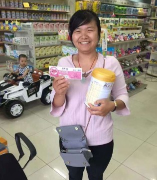 英博奶粉,母婴用品,消费者