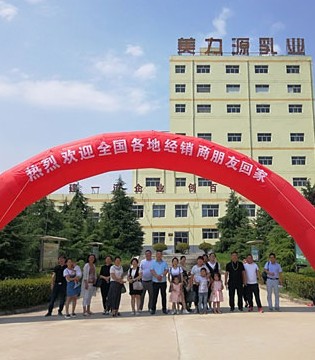 河南,美力源,考察