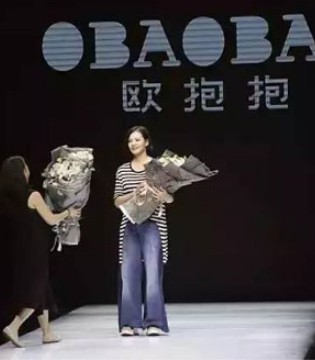 时装周,欧抱抱,时尚