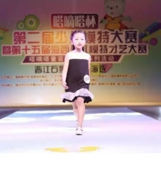 嗒嘀嗒杯,少儿模特,海选