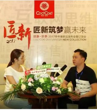 可趣可奇,武汉,媒体专访