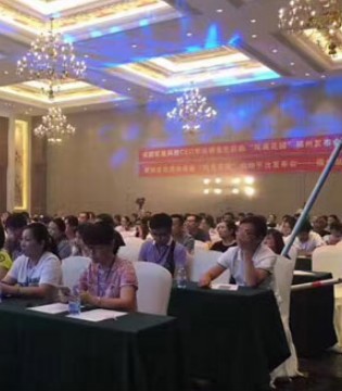 纯真花园,福州发布会,圆满举办