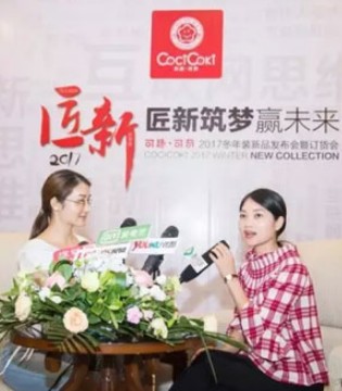 可趣可奇,武汉,媒体专访