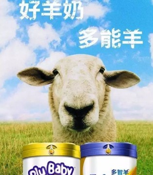 奶粉,健康,黑褐色颗粒