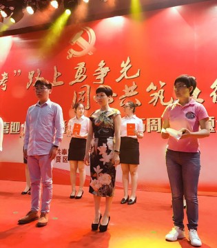 上海伊威,捐款,慈善基金会