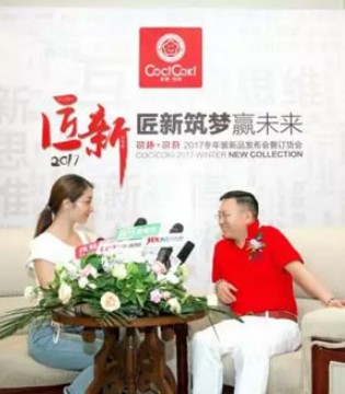可趣可奇,江鹏路,经销商