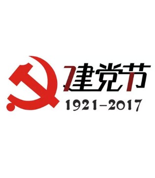 叮当猫童装,建党96周年,歌颂
