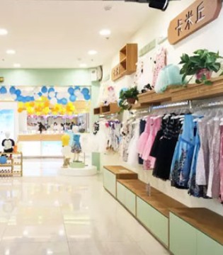 卡米丘,新店,开业