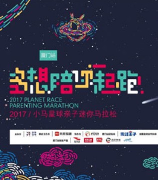 ABC KIDS,外太空,马拉松