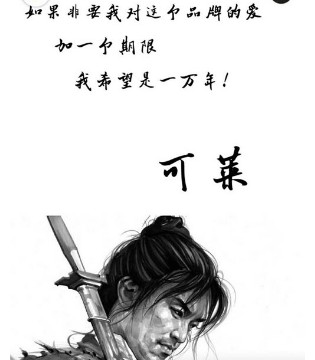 评定会,春夏产品,可莱＆爱蕾儿