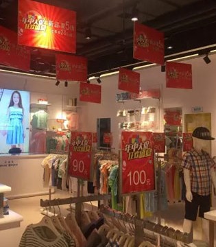 SaintWaters,开幕,时尚港旗舰店
