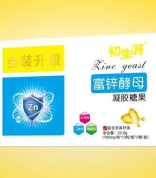 初生源,富锌酵母,人体吸收