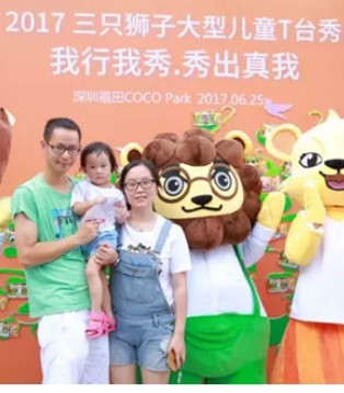 布鲁莎莎,大型儿童T台秀,暑假