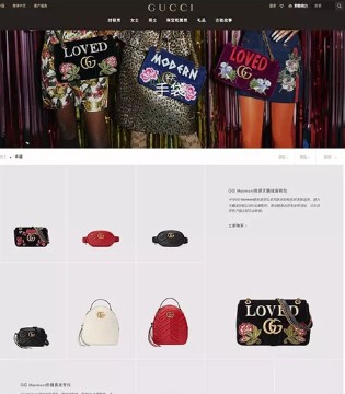 GUCCI,Forever 21,广告,新品,品牌