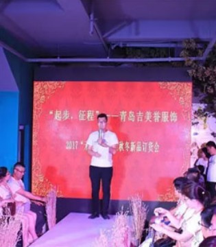 禾雀,加盟店,订货会