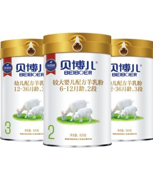 黄金奶源带,贝博儿,羊奶粉,高品质