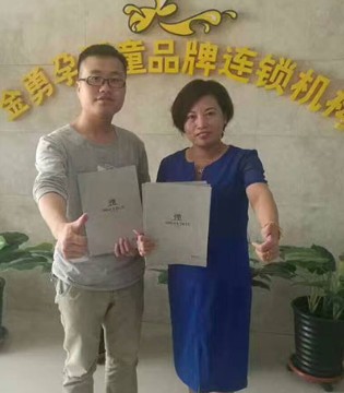 琦瑞德泽,品牌,童装,福州,定西,签约,新店,开业