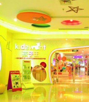 大嘴猴,童装,孩子王APP