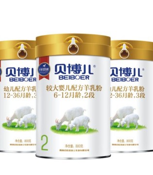 贝博儿,羊乳粉,中国宝宝,配方