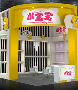 CBME,水宝宝,品牌,中国孕婴童展,童装展