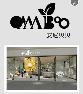 安尼贝贝,童装,品牌,东莞市熙琳服饰有限公司,时尚,童装市场