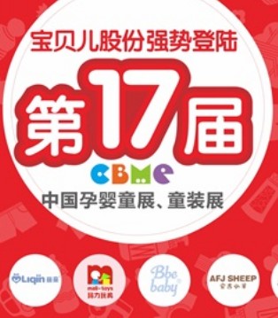 宝贝儿,咪呢小熊,玛力玩具,安吉小羊